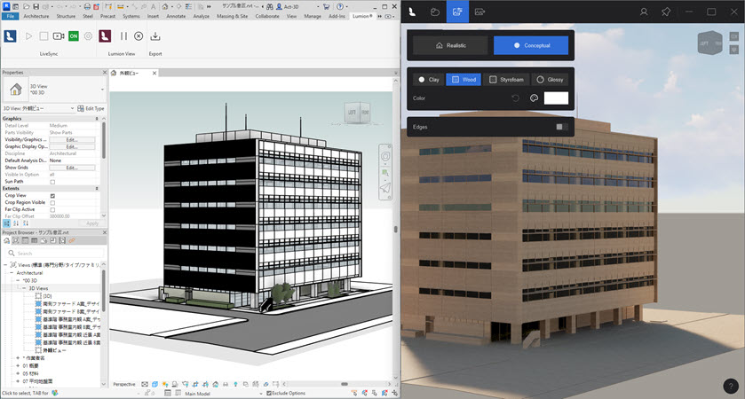 LView-Revit_v4.2.x Revit and View window _commBldg_840p.jpg
